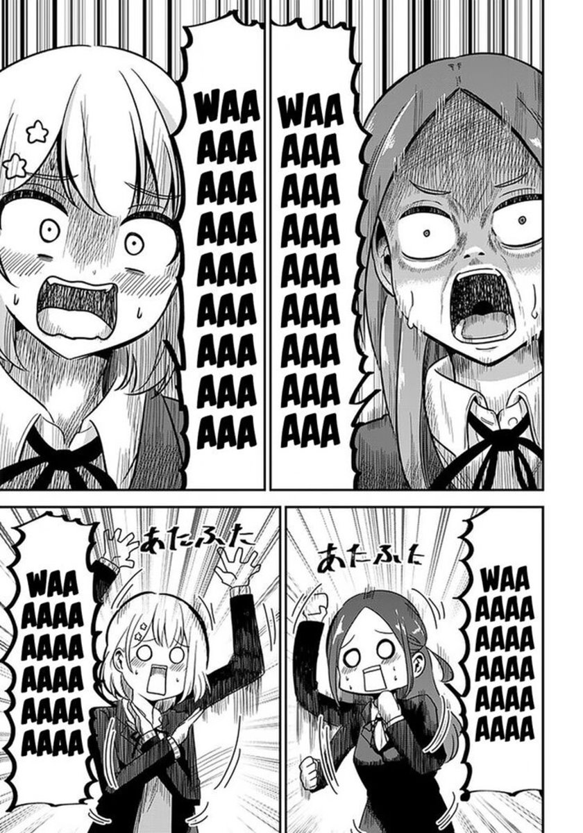 Nega-kun and Posi-chan chapter 32
