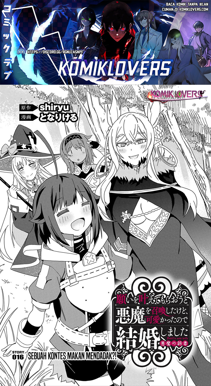 Negai o Kanaete Moraou to Akuma o Shoukan Shitakedo, Kawaikattanode Kekkonshimashita ~Akuma no Niidzuma~ chapter 16