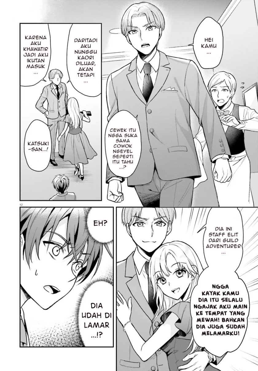 Negatte mo Nai Tsuihou Go kara no Slow Life? Intai Shita Hazu ga Nariyuki de Bishoujo Gal no Shishou ni Nattara Naze ka Mechakucha Natsukareta chapter 1