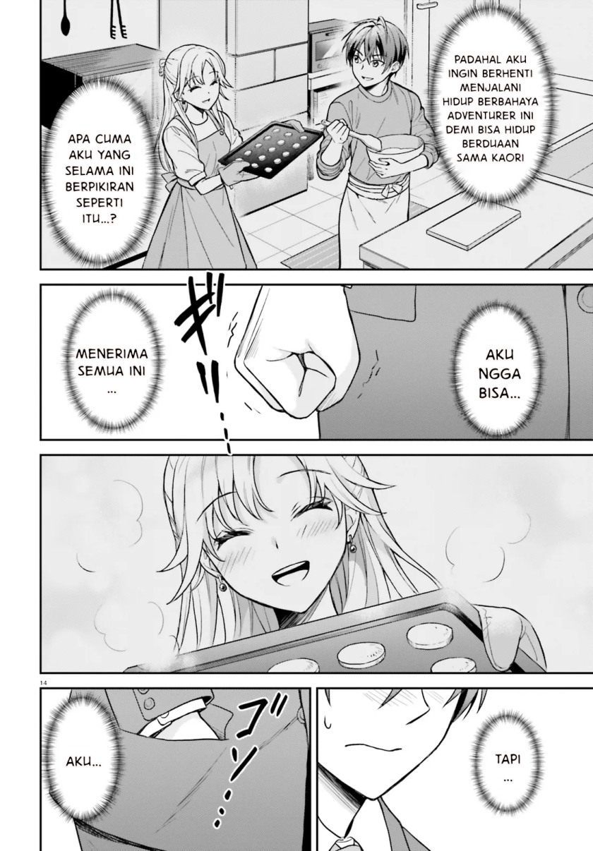 Negatte mo Nai Tsuihou Go kara no Slow Life? Intai Shita Hazu ga Nariyuki de Bishoujo Gal no Shishou ni Nattara Naze ka Mechakucha Natsukareta chapter 1