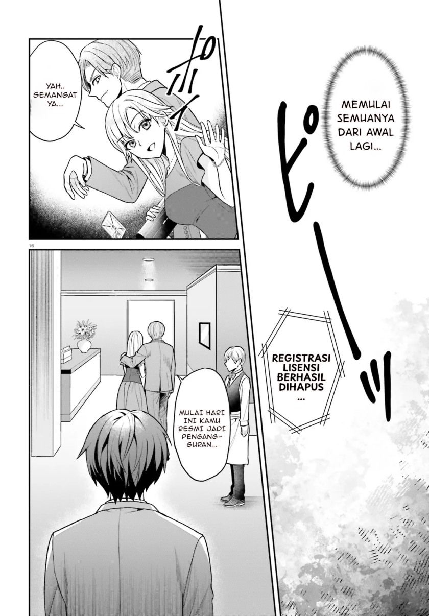 Negatte mo Nai Tsuihou Go kara no Slow Life? Intai Shita Hazu ga Nariyuki de Bishoujo Gal no Shishou ni Nattara Naze ka Mechakucha Natsukareta chapter 1