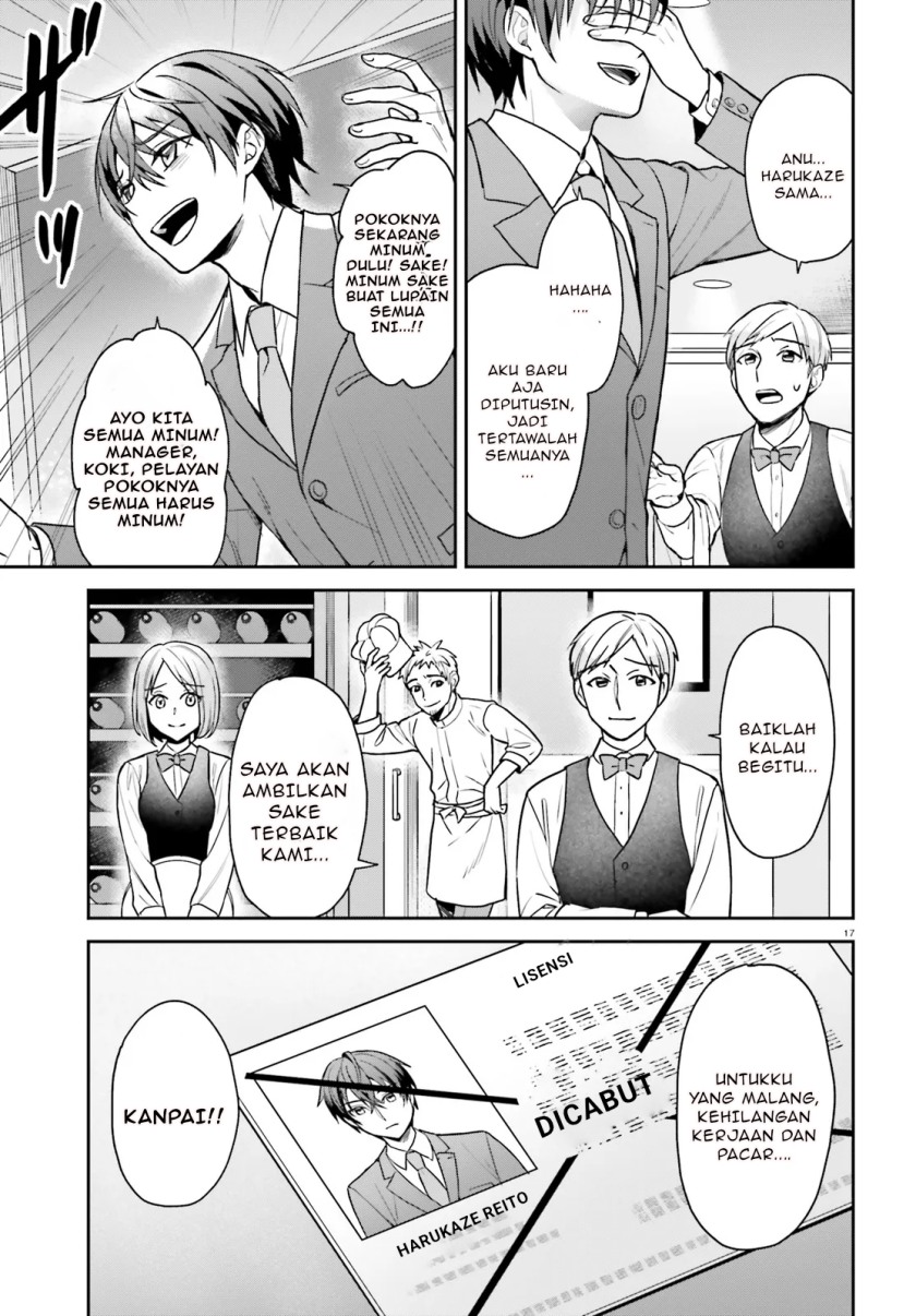Negatte mo Nai Tsuihou Go kara no Slow Life? Intai Shita Hazu ga Nariyuki de Bishoujo Gal no Shishou ni Nattara Naze ka Mechakucha Natsukareta chapter 1