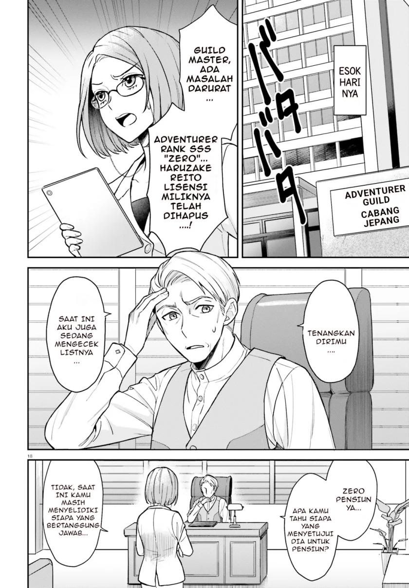 Negatte mo Nai Tsuihou Go kara no Slow Life? Intai Shita Hazu ga Nariyuki de Bishoujo Gal no Shishou ni Nattara Naze ka Mechakucha Natsukareta chapter 1