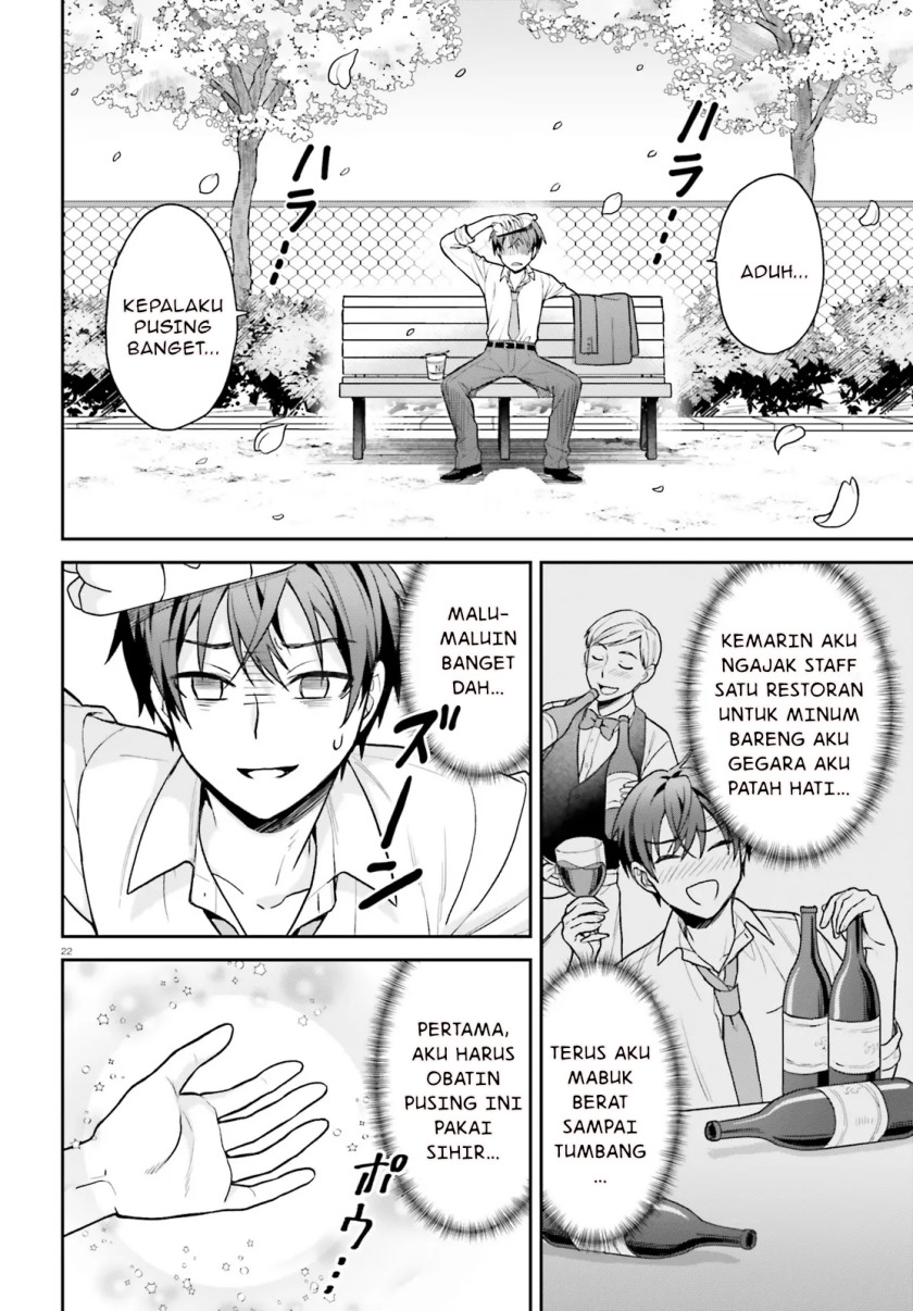 Negatte mo Nai Tsuihou Go kara no Slow Life? Intai Shita Hazu ga Nariyuki de Bishoujo Gal no Shishou ni Nattara Naze ka Mechakucha Natsukareta chapter 1