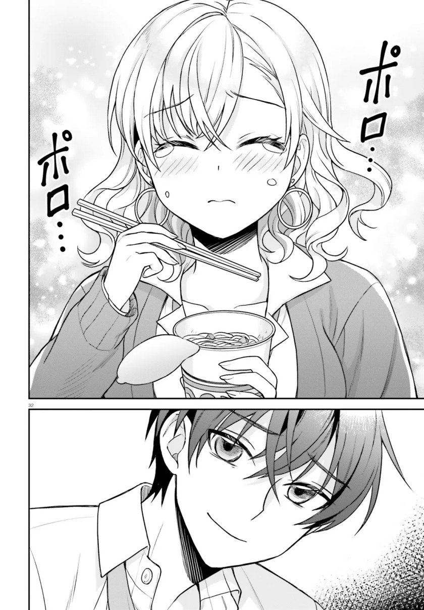 Negatte mo Nai Tsuihou Go kara no Slow Life? Intai Shita Hazu ga Nariyuki de Bishoujo Gal no Shishou ni Nattara Naze ka Mechakucha Natsukareta chapter 1
