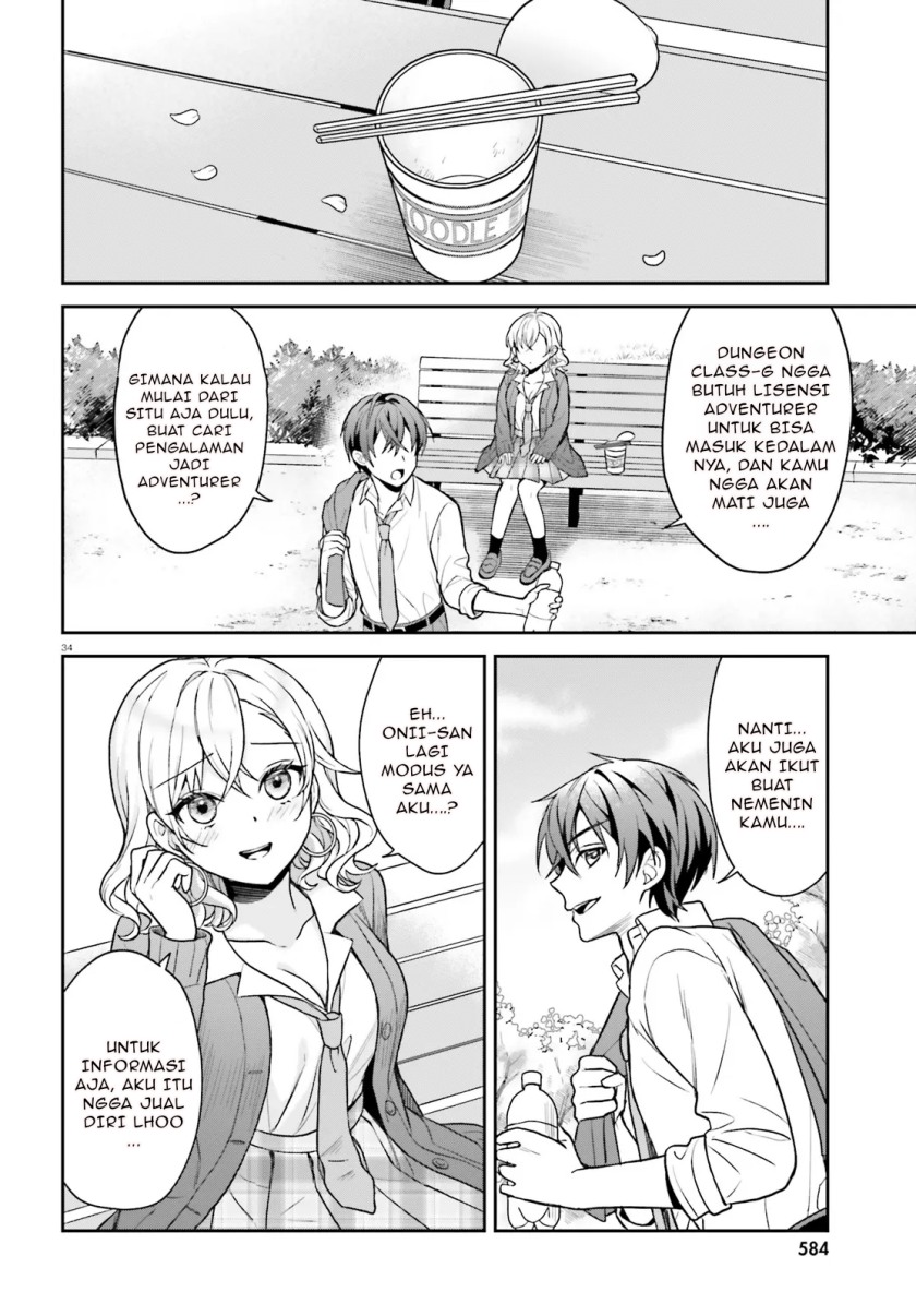 Negatte mo Nai Tsuihou Go kara no Slow Life? Intai Shita Hazu ga Nariyuki de Bishoujo Gal no Shishou ni Nattara Naze ka Mechakucha Natsukareta chapter 1