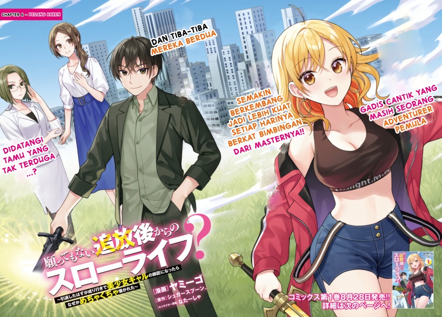 Negatte mo Nai Tsuihou Go kara no Slow Life? Intai Shita Hazu ga Nariyuki de Bishoujo Gal no Shishou ni Nattara Naze ka Mechakucha Natsukareta chapter 6