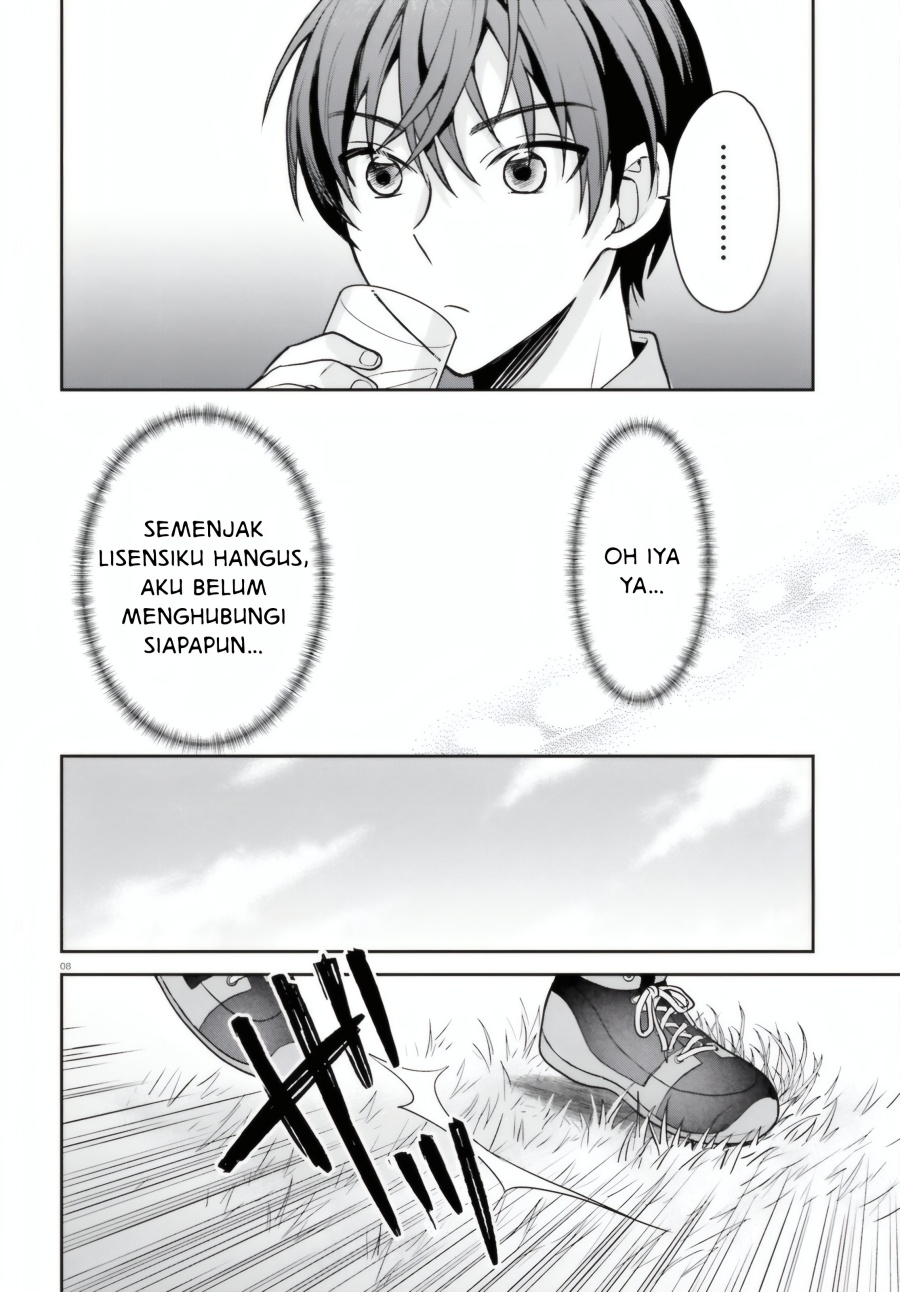 Negatte mo Nai Tsuihou Go kara no Slow Life? Intai Shita Hazu ga Nariyuki de Bishoujo Gal no Shishou ni Nattara Naze ka Mechakucha Natsukareta chapter 6