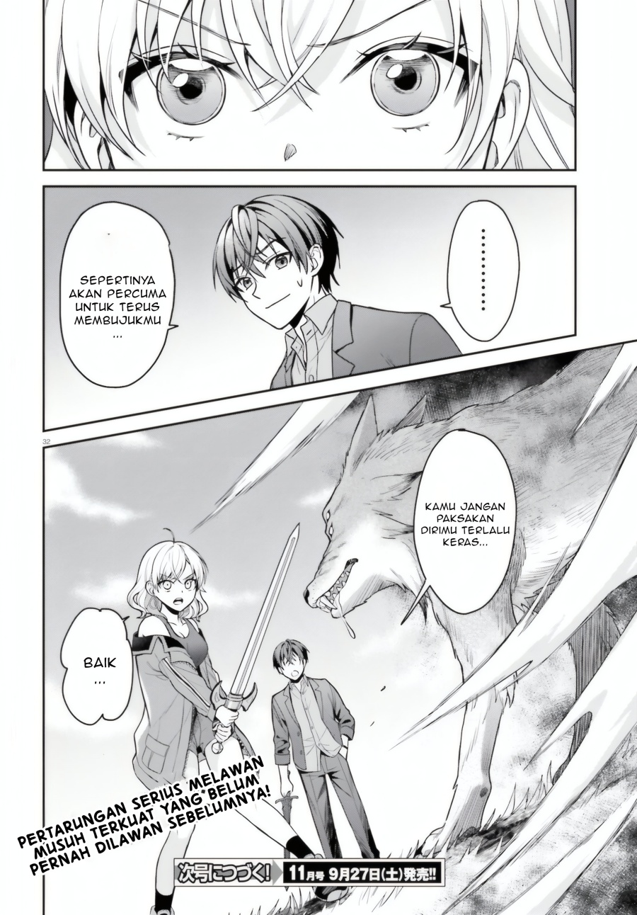 Negatte mo Nai Tsuihou Go kara no Slow Life? Intai Shita Hazu ga Nariyuki de Bishoujo Gal no Shishou ni Nattara Naze ka Mechakucha Natsukareta chapter 6