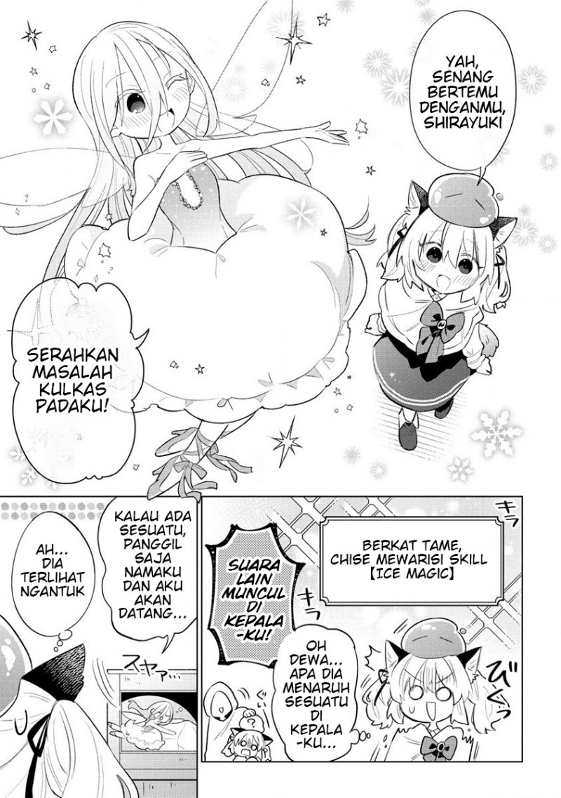 Nekomimi Shoujo wa Mori de Slow Life wo Okuritai: Mofumofu wa Shomou Shimashita ga, Seijo to ka Ouji-sama to ka wa Chuumongai desu chapter 2
