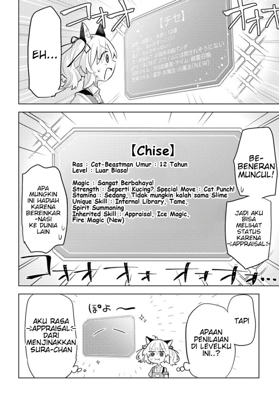 Nekomimi Shoujo wa Mori de Slow Life wo Okuritai: Mofumofu wa Shomou Shimashita ga, Seijo to ka Ouji-sama to ka wa Chuumongai desu chapter 2