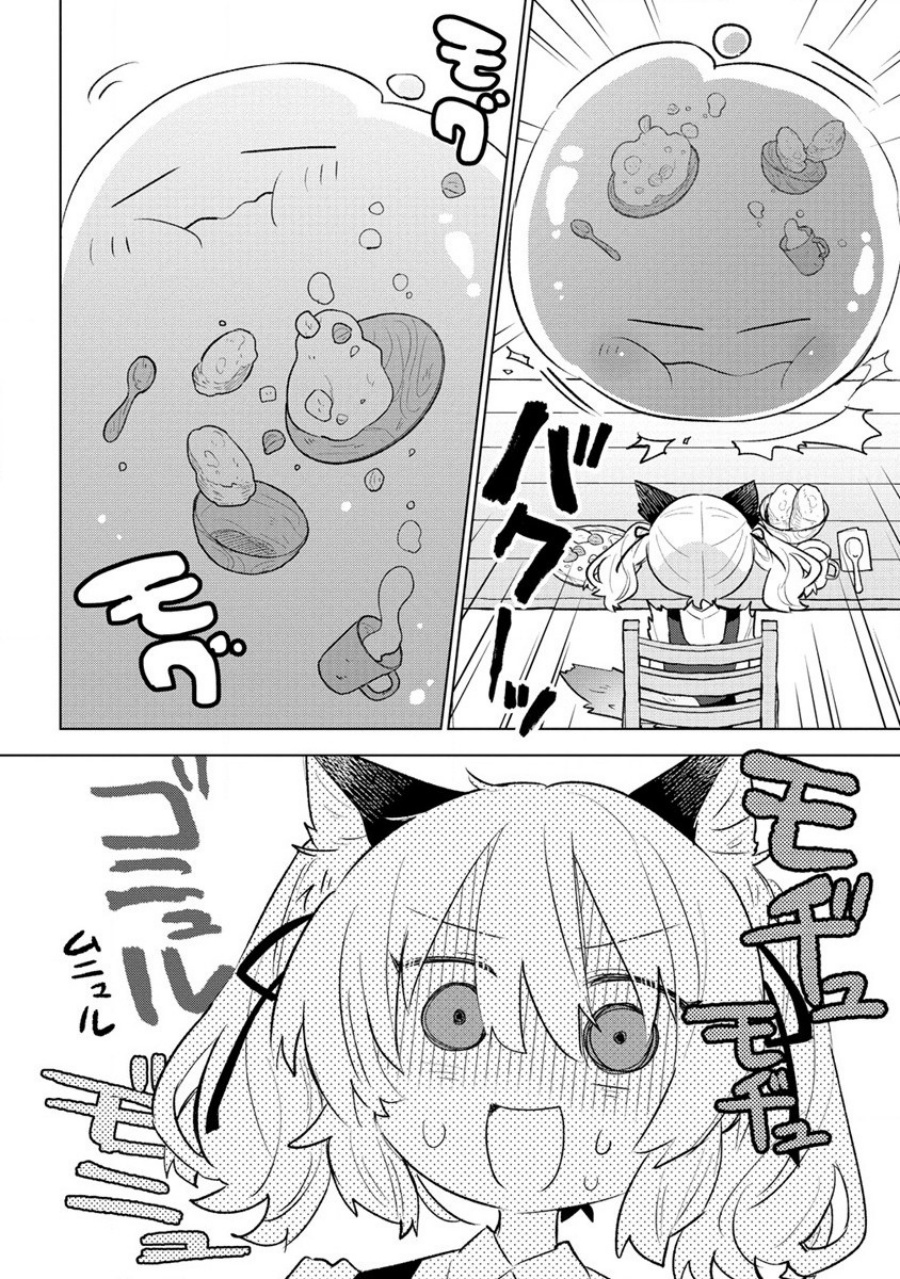 Nekomimi Shoujo wa Mori de Slow Life wo Okuritai: Mofumofu wa Shomou Shimashita ga, Seijo to ka Ouji-sama to ka wa Chuumongai desu chapter 2