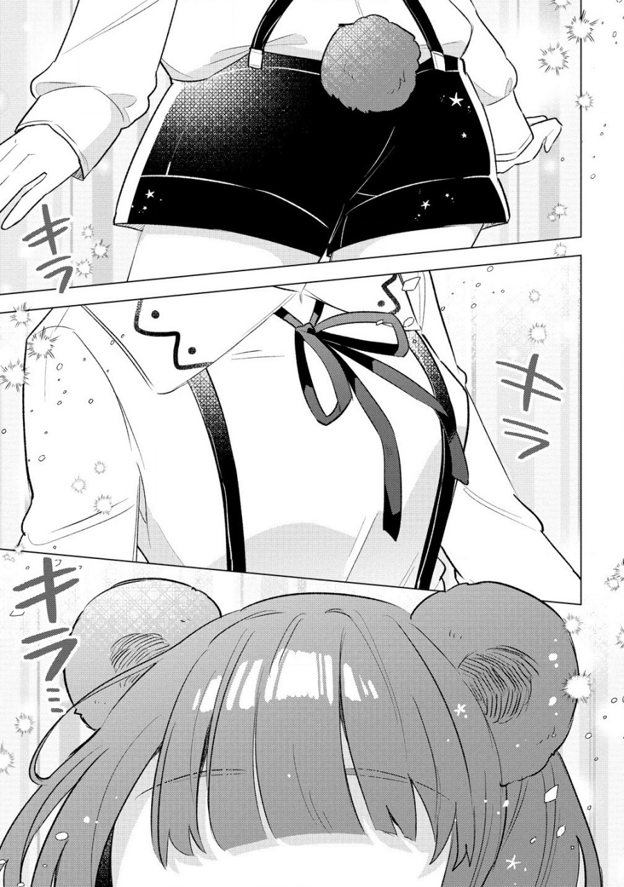 Nekomimi Shoujo wa Mori de Slow Life wo Okuritai: Mofumofu wa Shomou Shimashita ga, Seijo to ka Ouji-sama to ka wa Chuumongai desu chapter 5