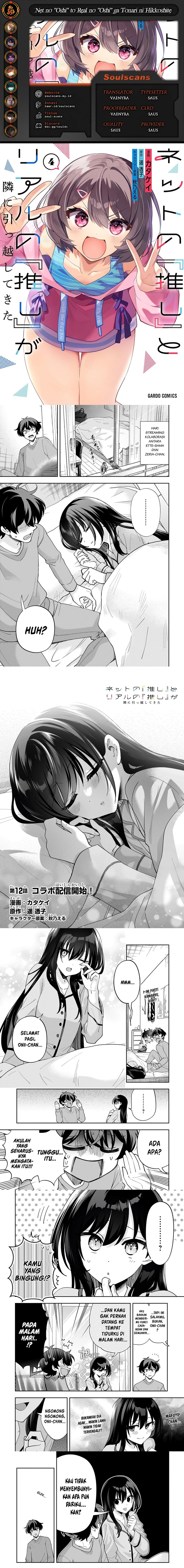 Net no Oshi to Real no Oshi ga Tonari ni Hikkoshite Kita chapter 12