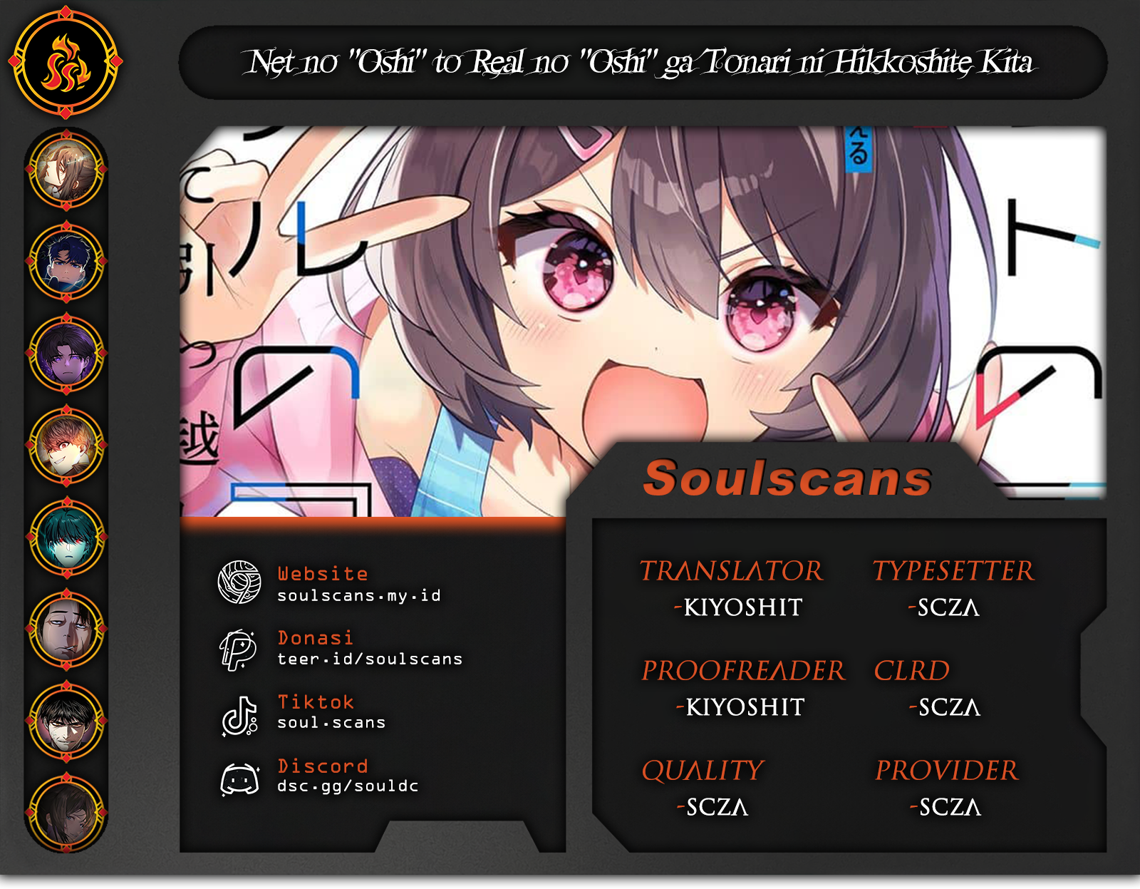 Net no Oshi to Real no Oshi ga Tonari ni Hikkoshite Kita chapter 13