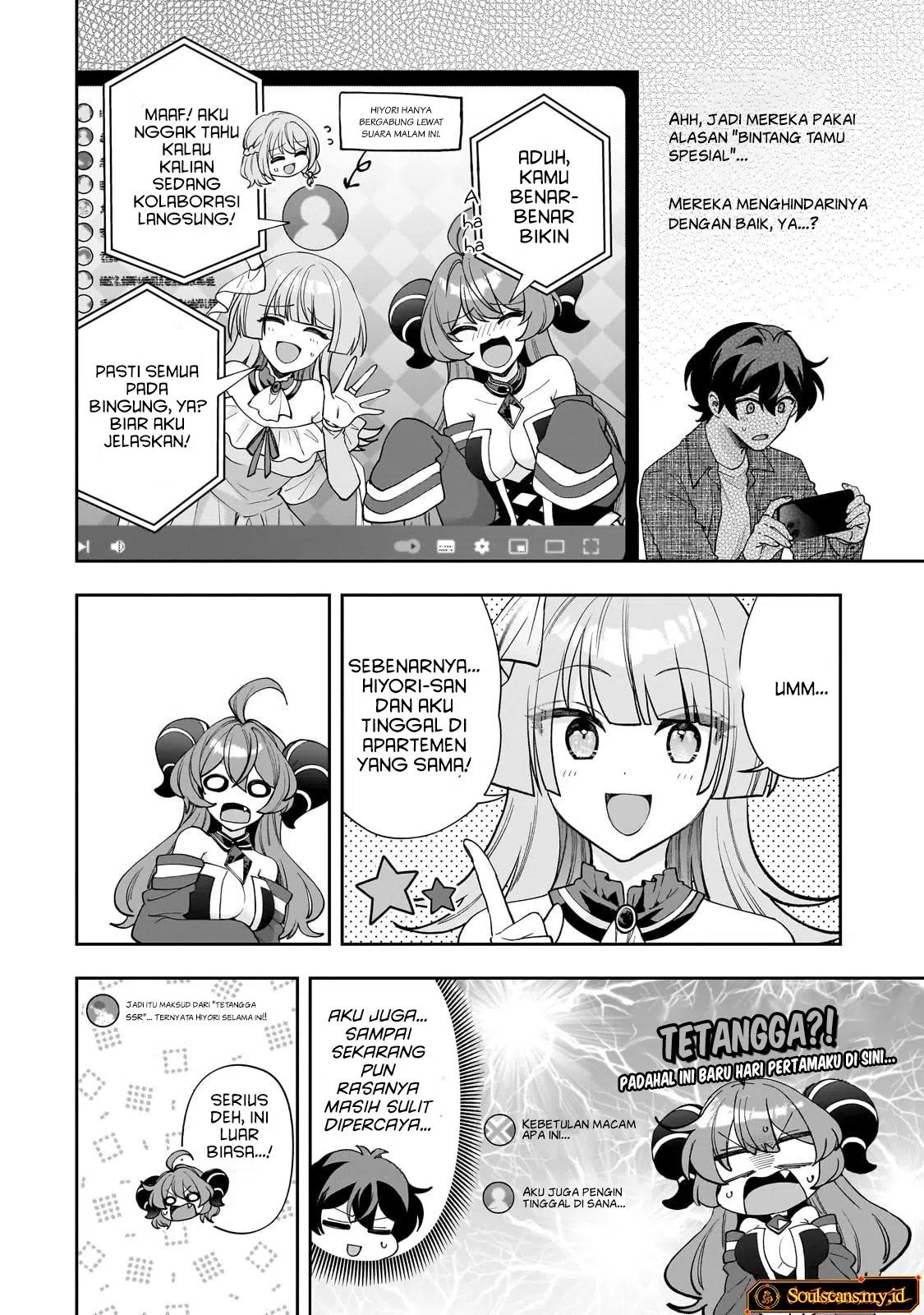 Net no Oshi to Real no Oshi ga Tonari ni Hikkoshite Kita chapter 13