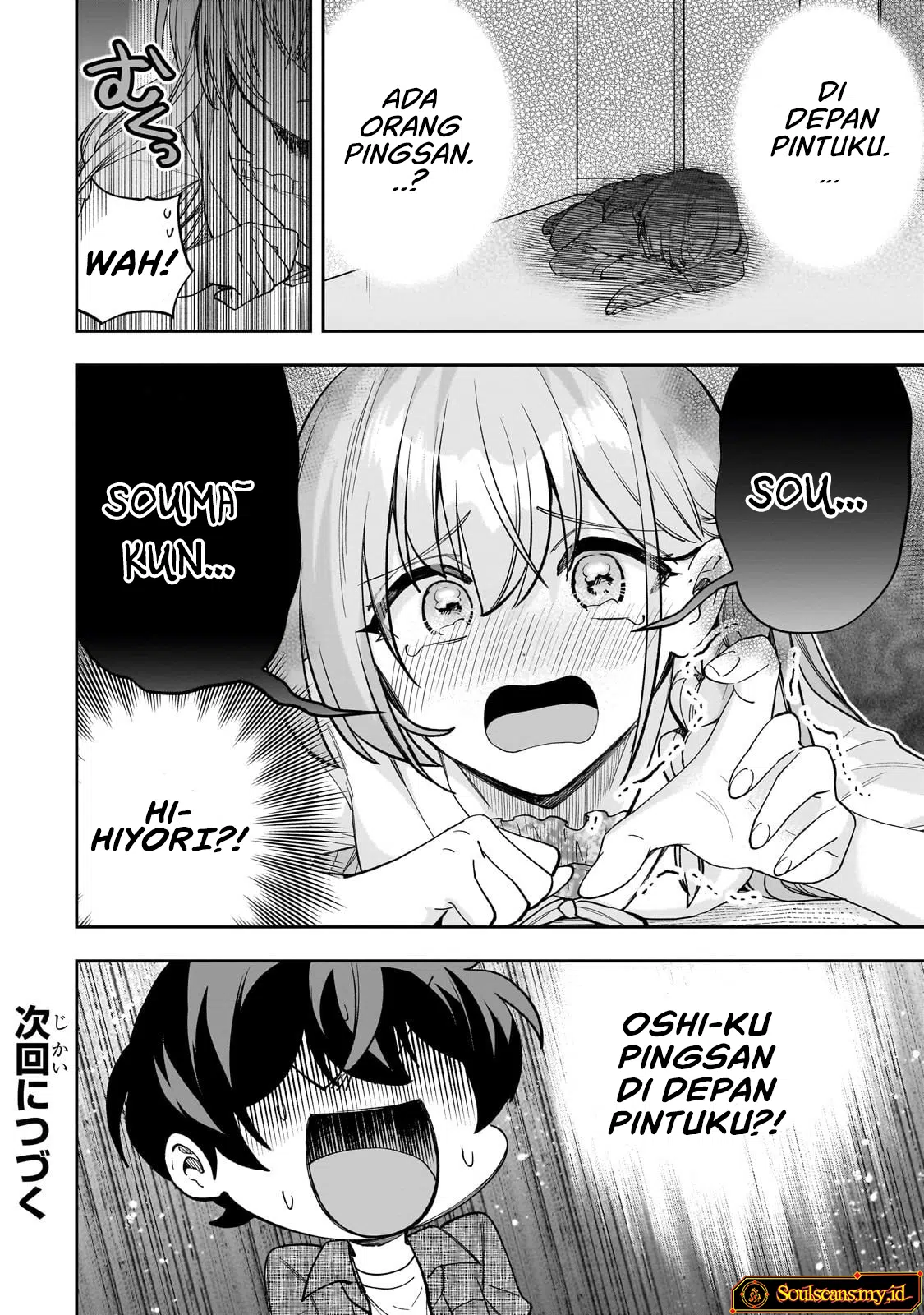 Net no Oshi to Real no Oshi ga Tonari ni Hikkoshite Kita chapter 13