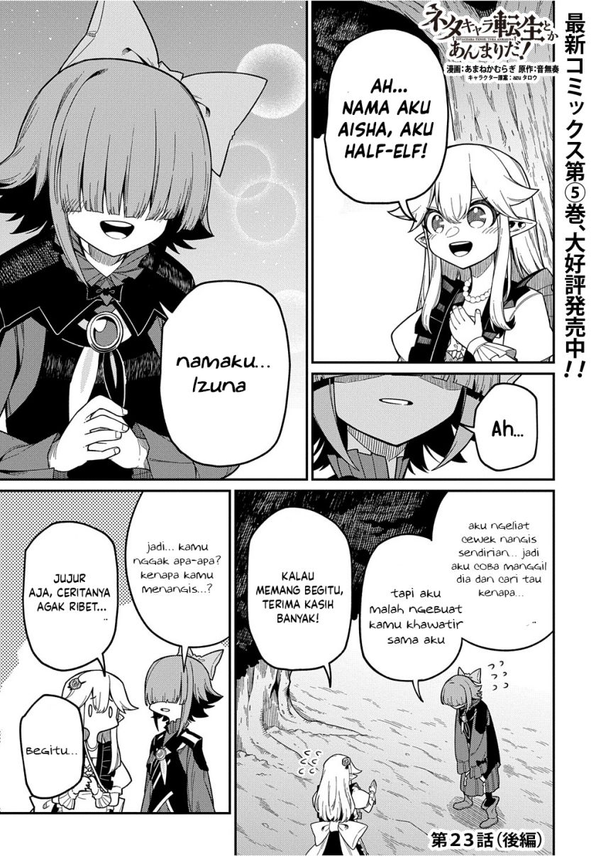 Dilarang COPAS - situs resmi www.mangacanblog.com - Komik neta chara tensei toka anmarida 023 - chapter 23 24 Indonesia neta chara tensei toka anmarida 023 - chapter 23 Terbaru 23|Baca Manga Komik Indonesia|Mangacan