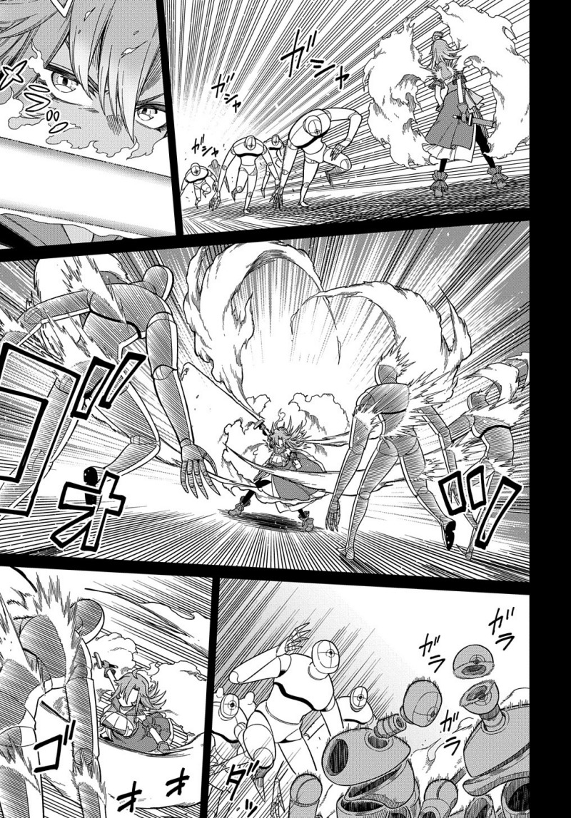 Neta Chara Tensei Toka Anmarida! chapter 24