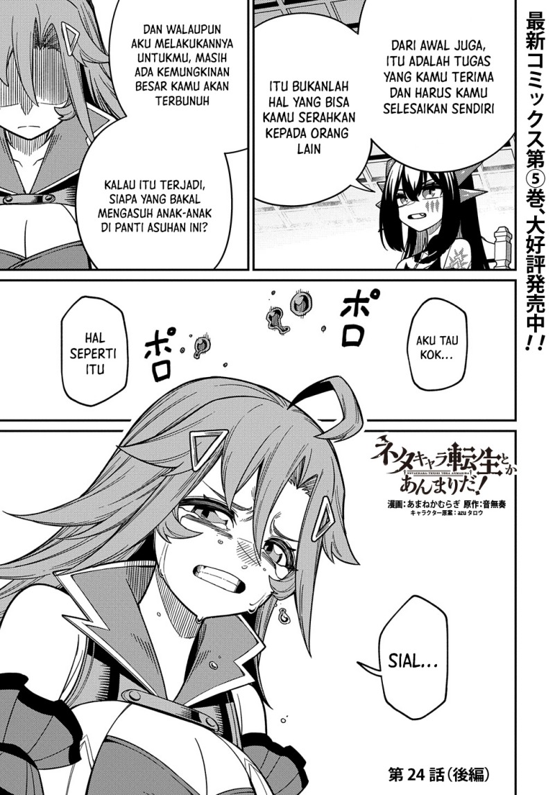 Neta Chara Tensei Toka Anmarida! chapter 24