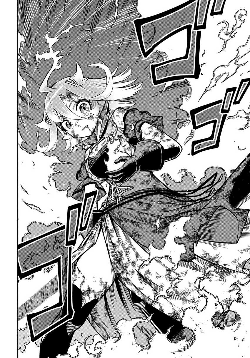 Dilarang COPAS - situs resmi www.mangacanblog.com - Komik neta chara tensei toka anmarida 026.2 - chapter 26.2 27.2 Indonesia neta chara tensei toka anmarida 026.2 - chapter 26.2 Terbaru 8|Baca Manga Komik Indonesia|Mangacan
