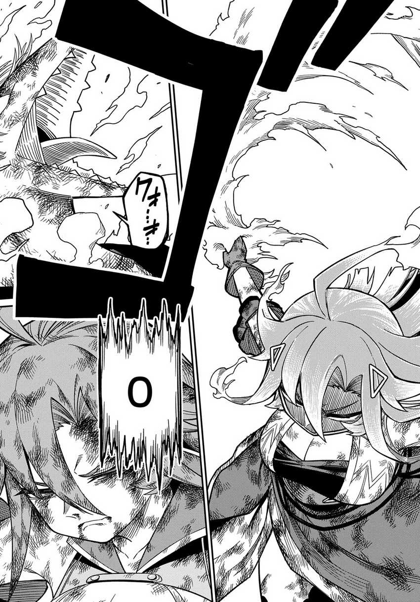 Dilarang COPAS - situs resmi www.mangacanblog.com - Komik neta chara tensei toka anmarida 026.2 - chapter 26.2 27.2 Indonesia neta chara tensei toka anmarida 026.2 - chapter 26.2 Terbaru 15|Baca Manga Komik Indonesia|Mangacan