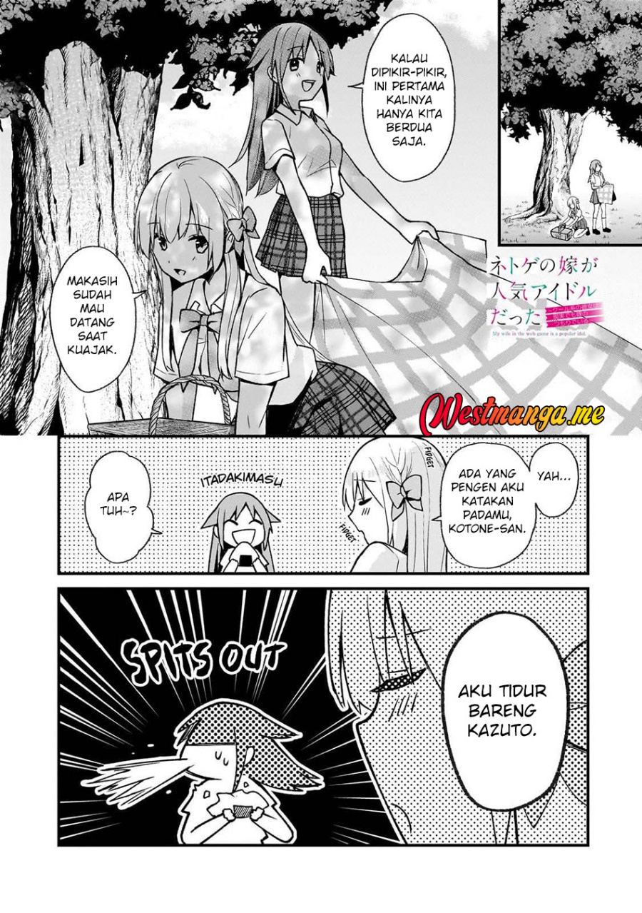 Netoge no Yome ga Ninki Idol datta chapter 26