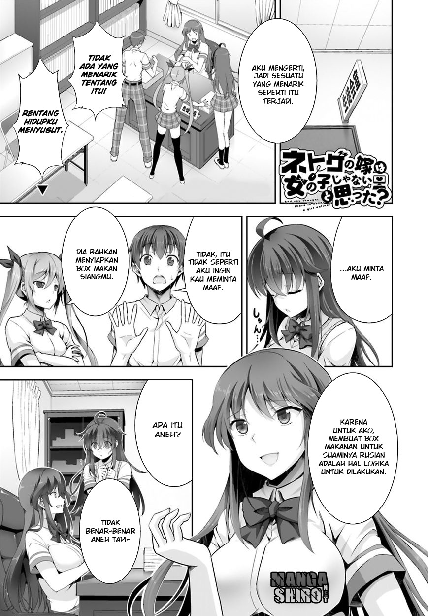 Netoge no Yome wa Onnanoko ja Nai to Omotta? Chapter 04 Bahasa Indonesia