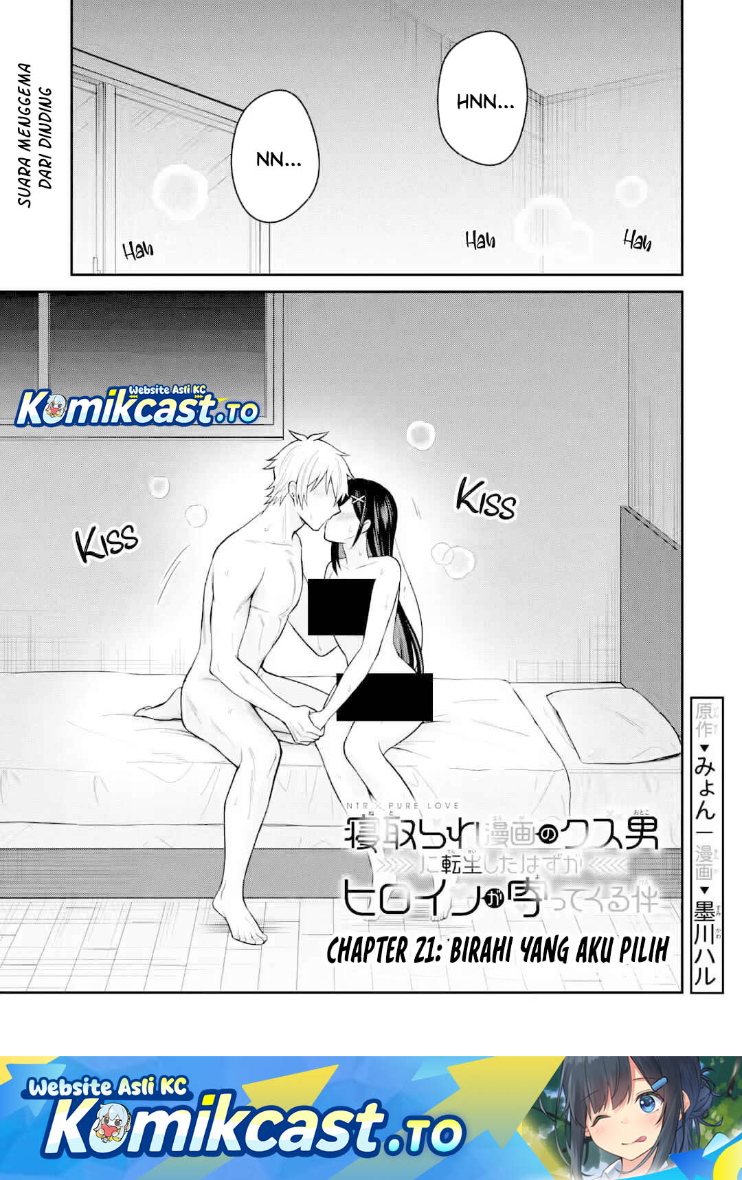 Netorare Manga no Kuzu Otoko ni Tensei Shitaa Hazu ga Heroine ga Yottekuru en Chapter 21 Bahasa Indonesia