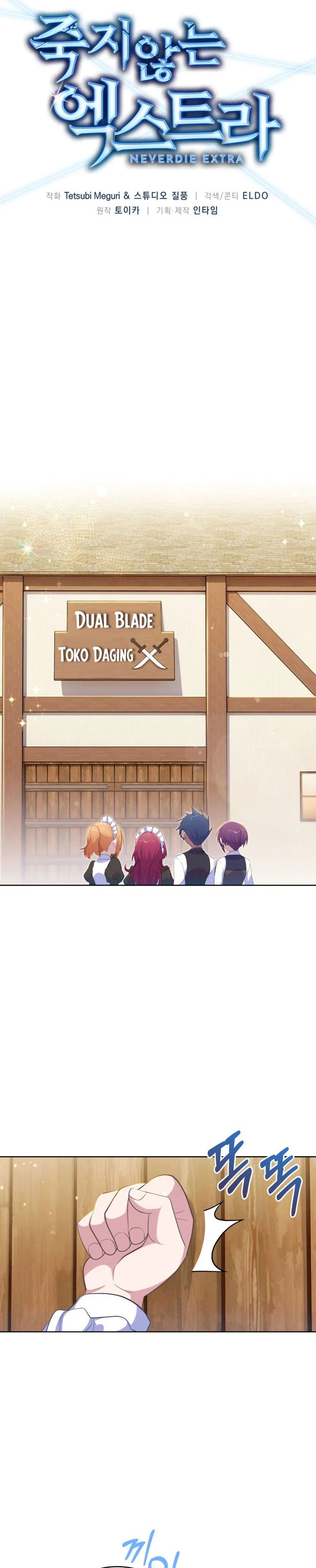 Never Die Extra Chapter 17 Bahasa Indonesia