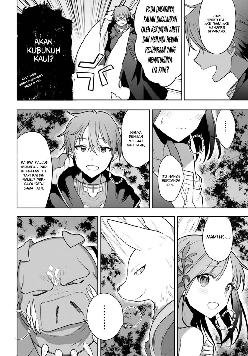 Next Life chapter 3