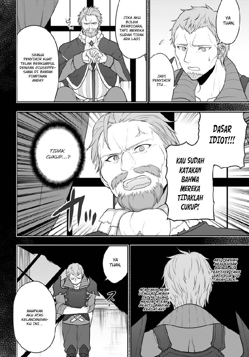 Next Life chapter 3