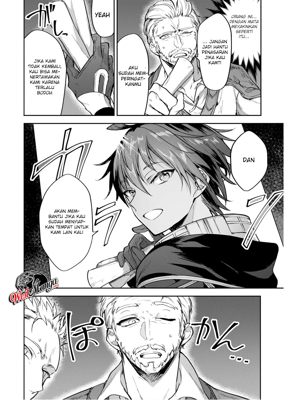 Next Life chapter 14