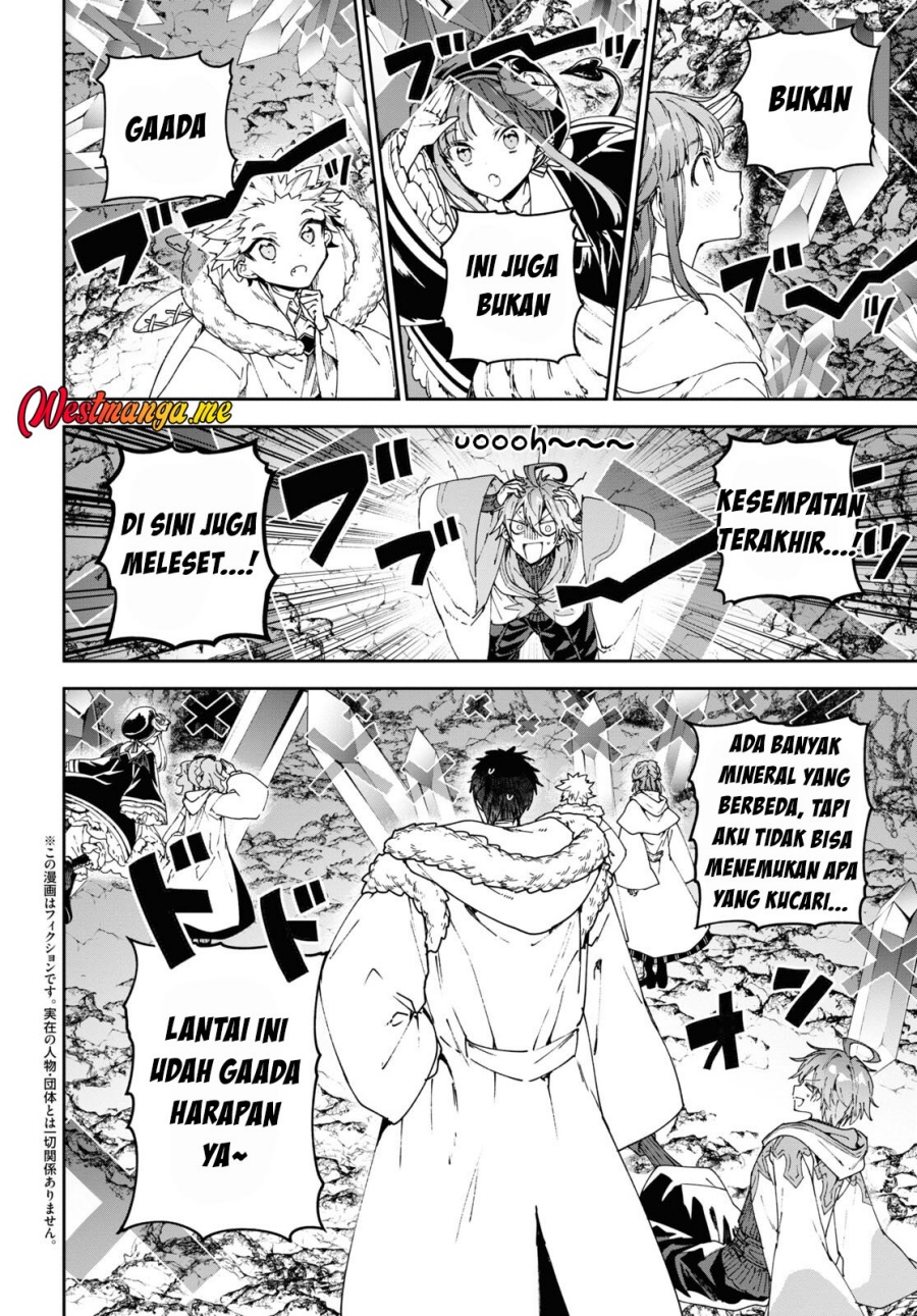 Next Life chapter 54