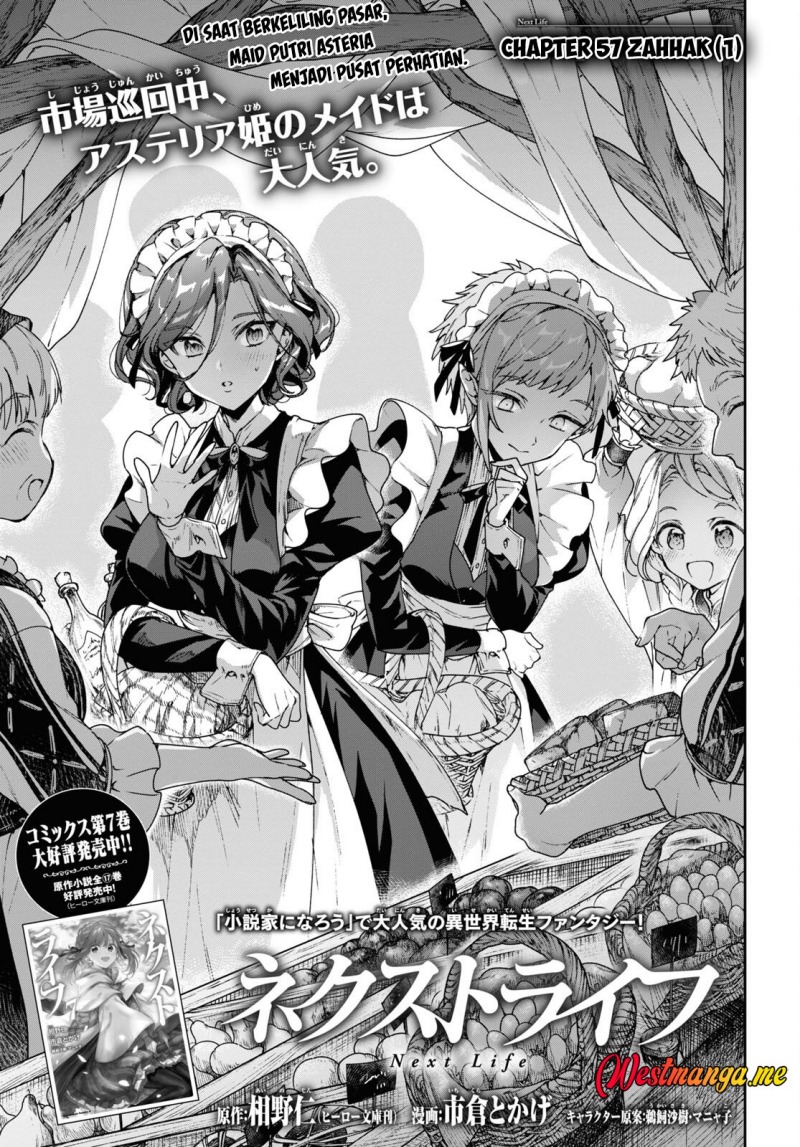 Next Life Chapter 57 Bahasa Indonesia