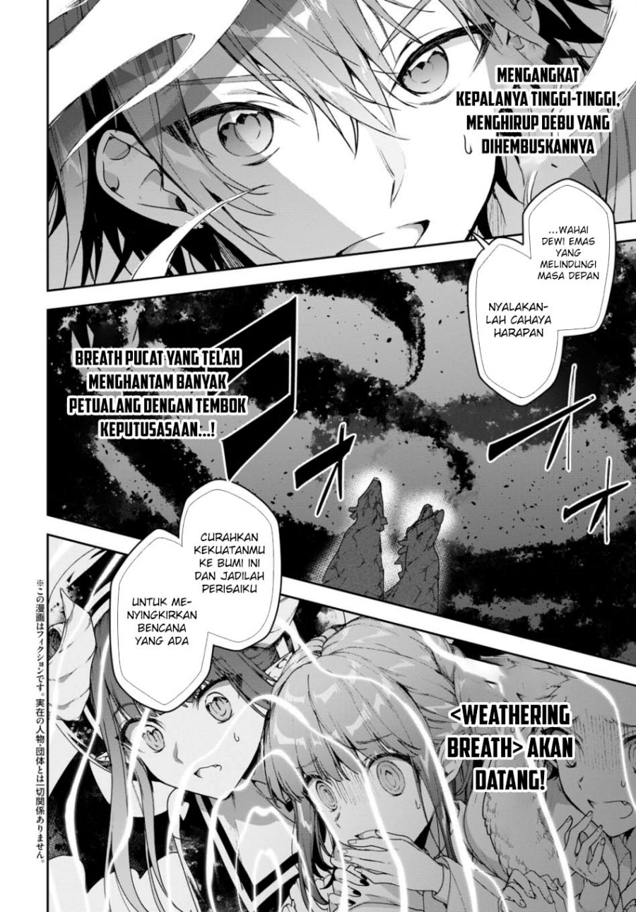 Next Life chapter 59