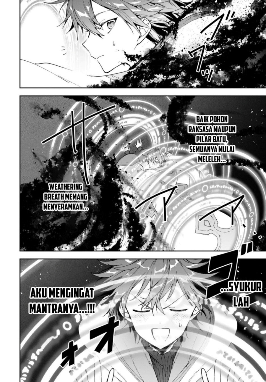 Next Life chapter 59