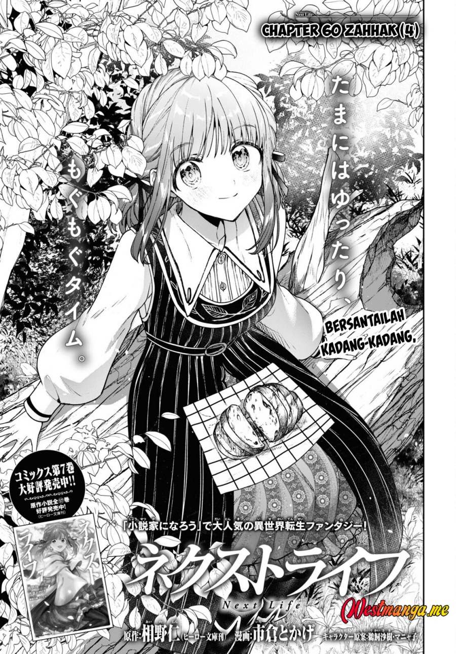 Dilarang COPAS - situs resmi www.mangacanblog.com - Komik next life 060 - chapter 60 61 Indonesia next life 060 - chapter 60 Terbaru 0|Baca Manga Komik Indonesia|Mangacan