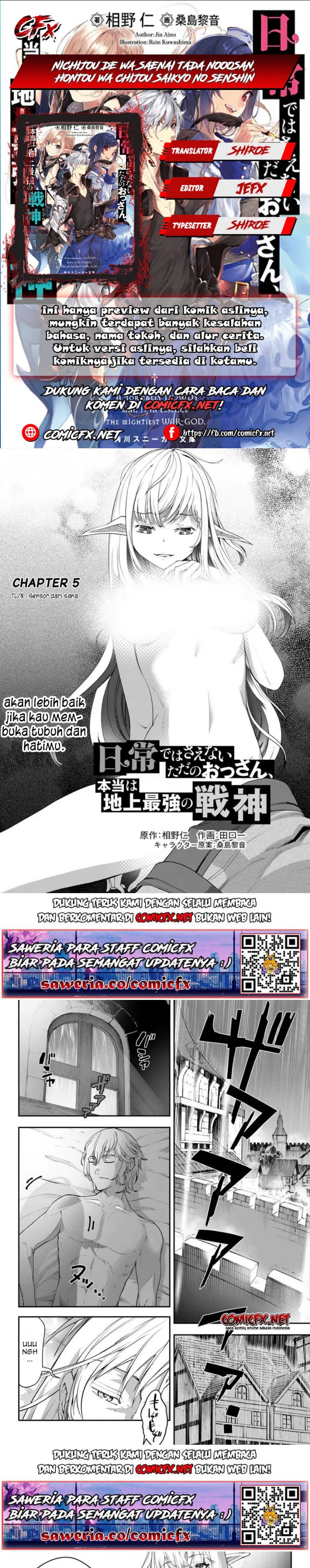 Nichijou de wa Saenai Tada no Ossan, Hontou wa Chijou Saikyo no Senshin chapter 5