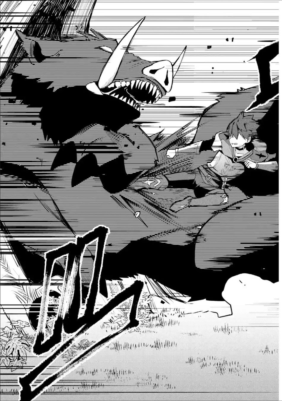 Nido Tensei Shita Shounen wa S Rank Boukensha Toshite Heion ni Sugosu Chapter 04 Bahasa Indonesia