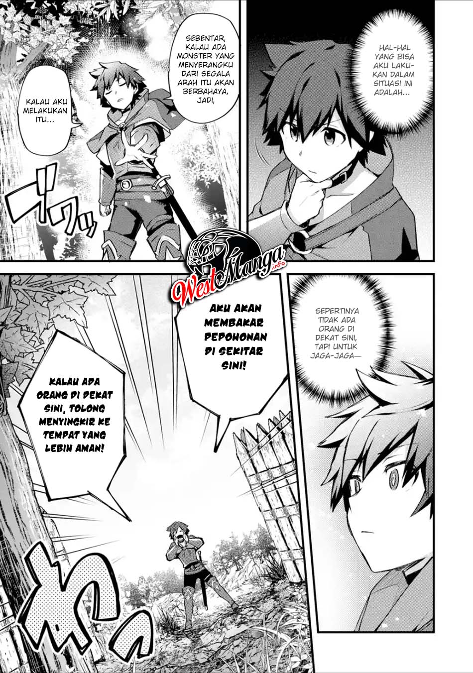 Nido Tensei Shita Shounen wa S Rank Boukensha Toshite Heion ni Sugosu chapter 17