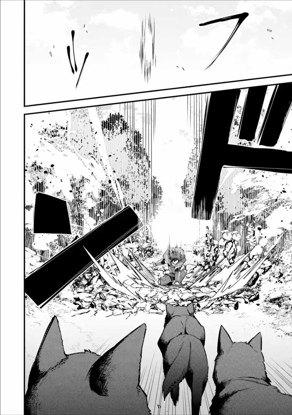 Nido Tensei Shita Shounen wa S Rank Boukensha Toshite Heion ni Sugosu chapter 17