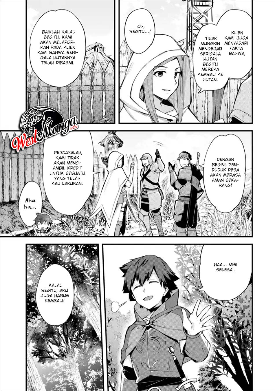Nido Tensei Shita Shounen wa S Rank Boukensha Toshite Heion ni Sugosu chapter 17