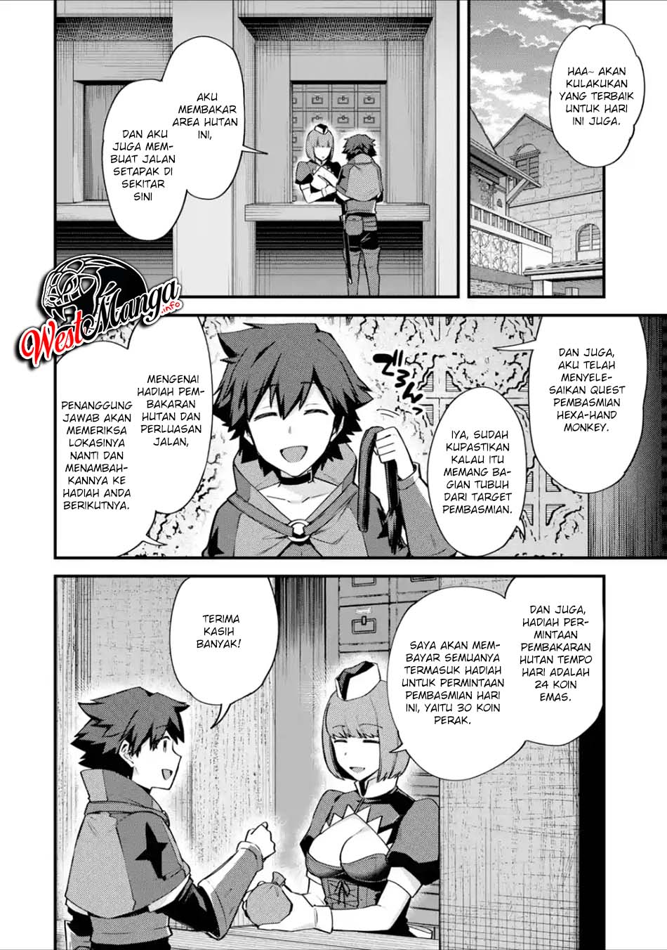 Nido Tensei Shita Shounen wa S Rank Boukensha Toshite Heion ni Sugosu chapter 17