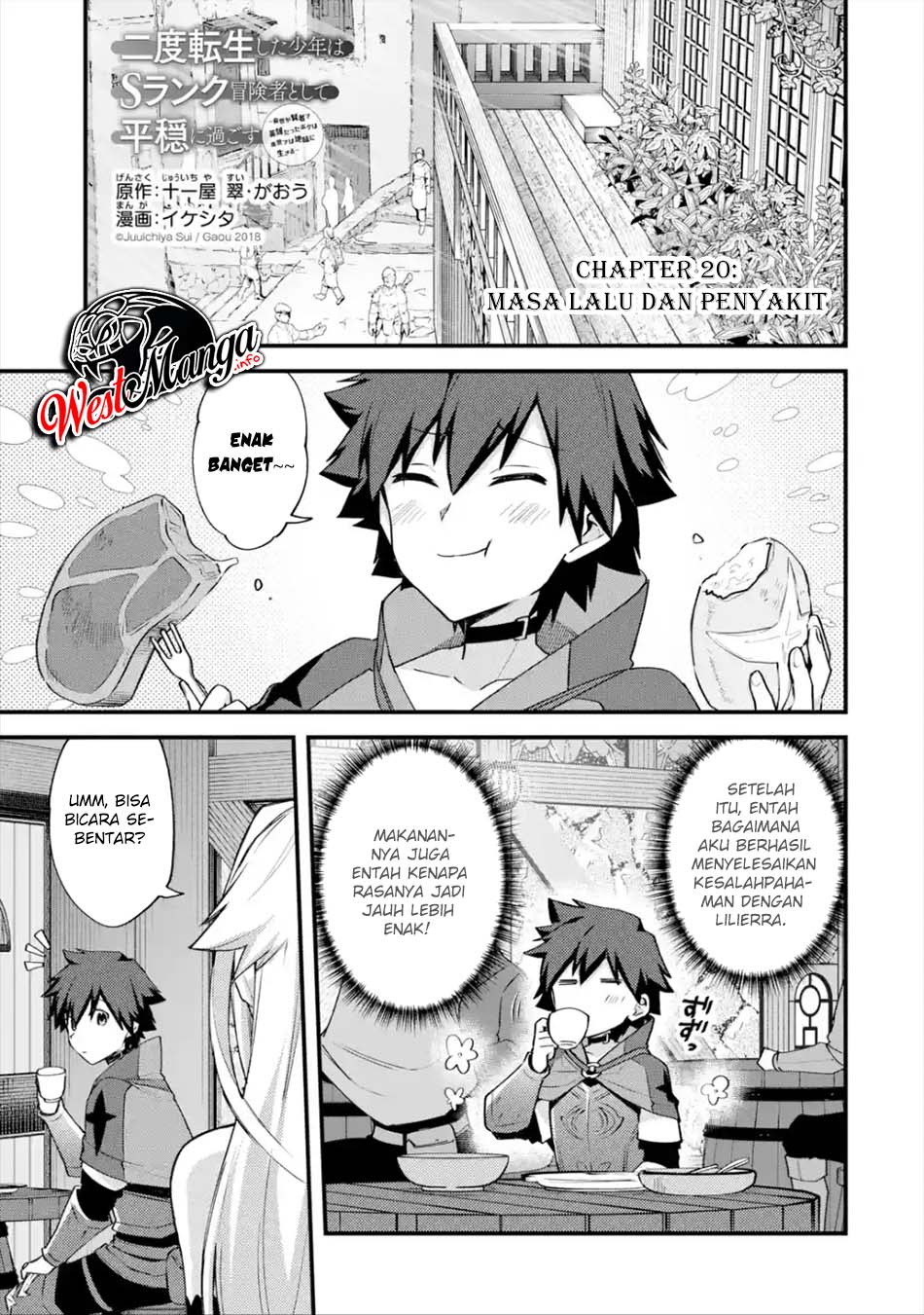 Nido Tensei Shita Shounen wa S Rank Boukensha Toshite Heion ni Sugosu chapter 20