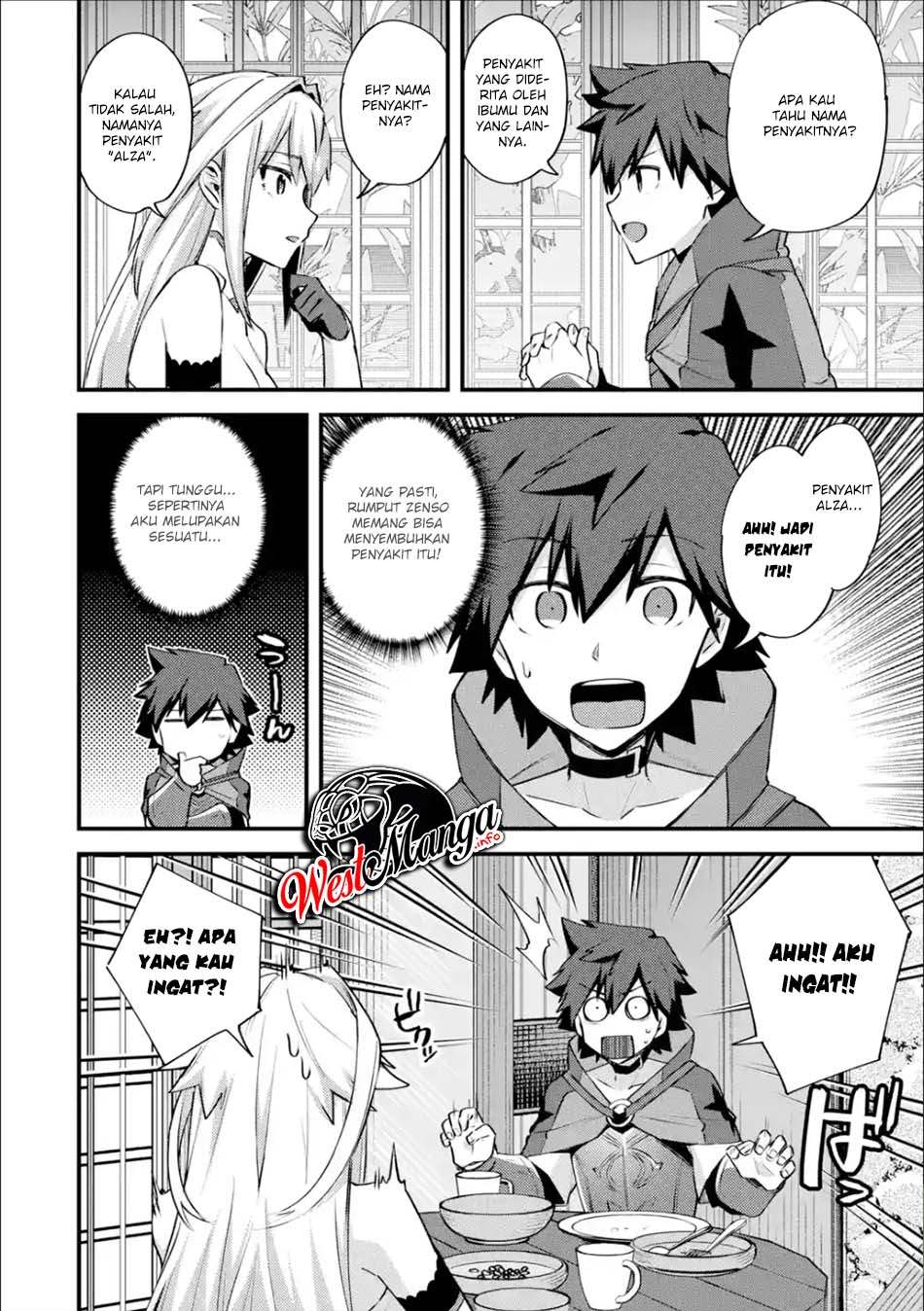 Nido Tensei Shita Shounen wa S Rank Boukensha Toshite Heion ni Sugosu chapter 20