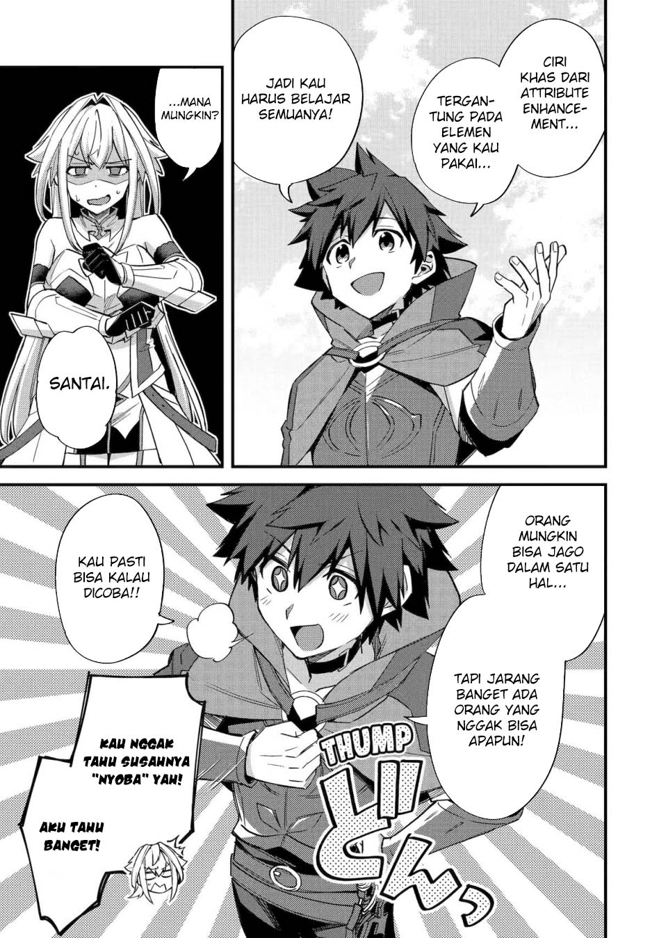 Nido Tensei Shita Shounen wa S Rank Boukensha Toshite Heion ni Sugosu chapter 40