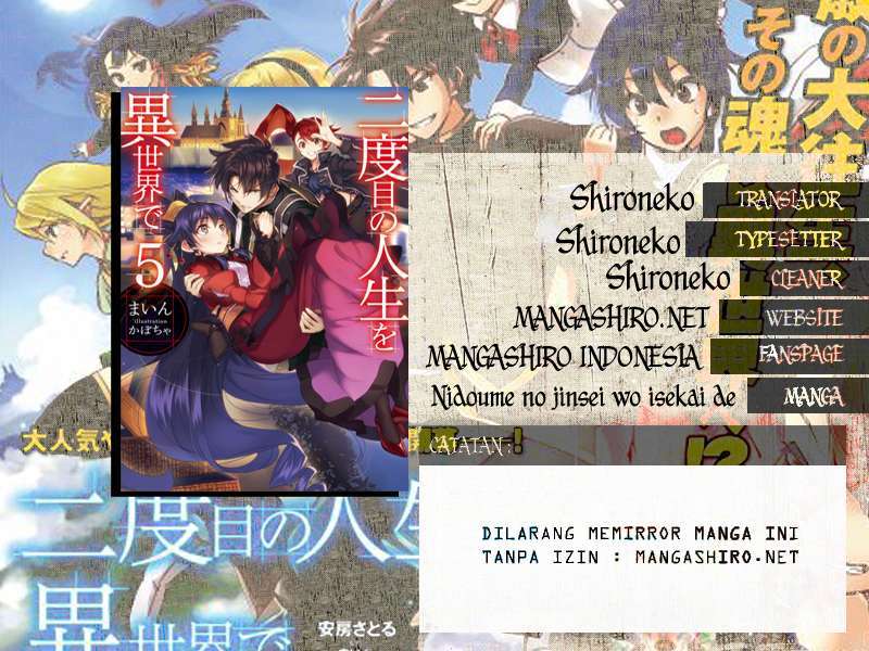 Nidome no Jinsei wo Isekai de Chapter 05