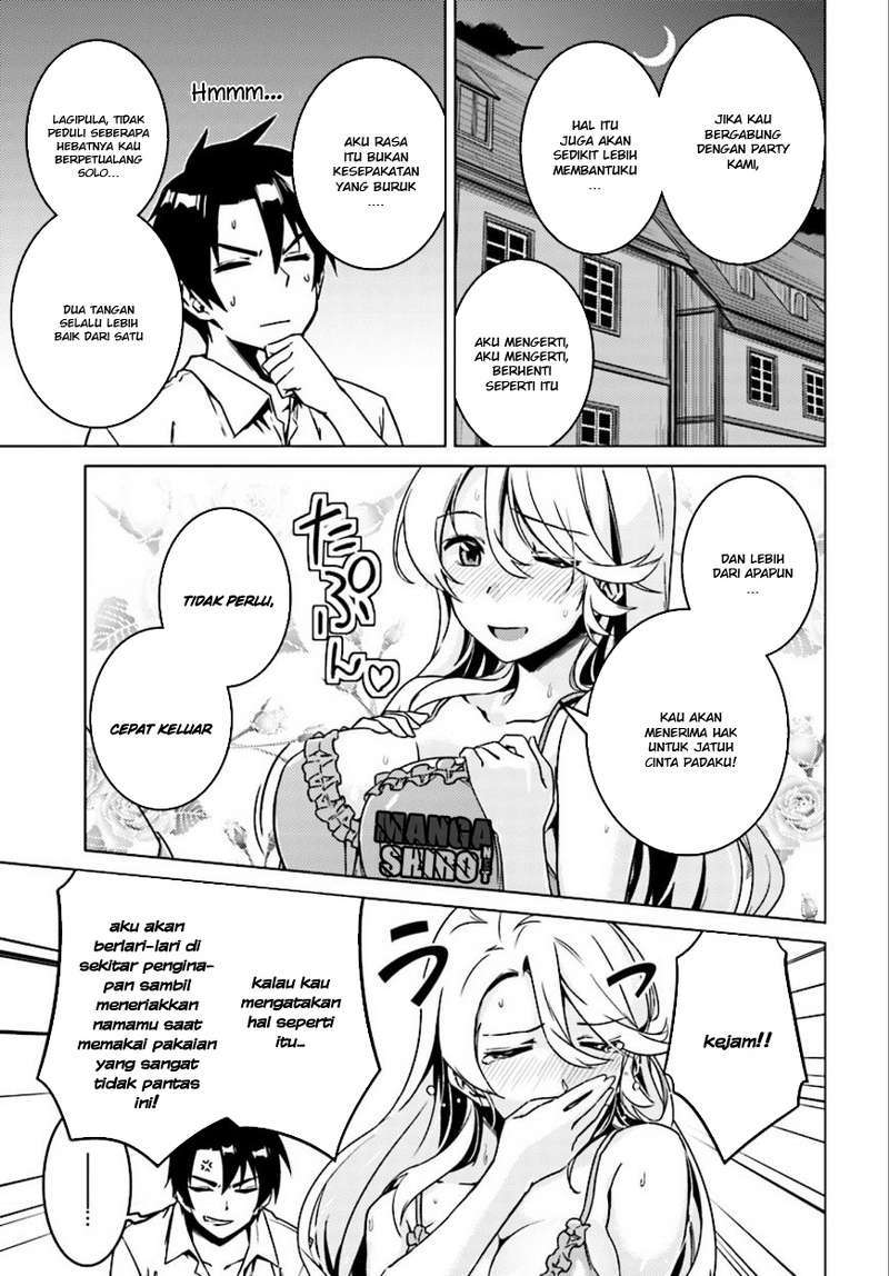 Nidome no Jinsei wo Isekai de Chapter 05