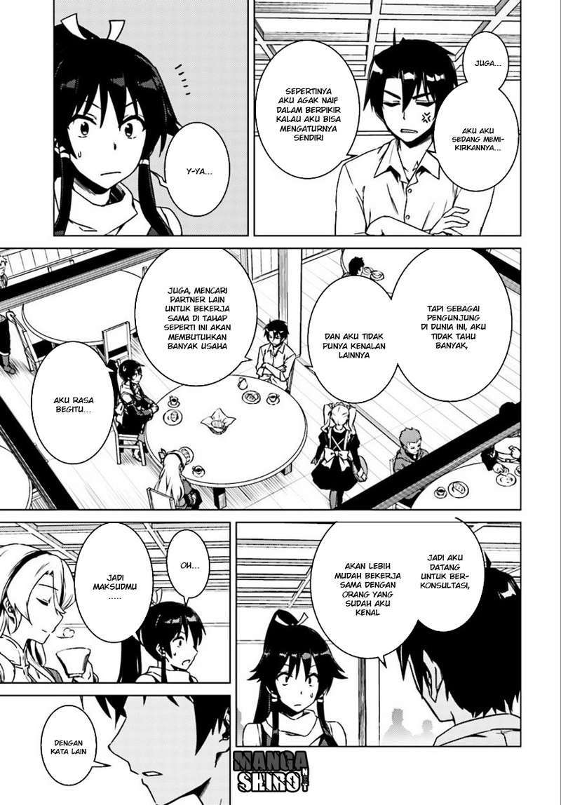 Nidome no Jinsei wo Isekai de Chapter 05